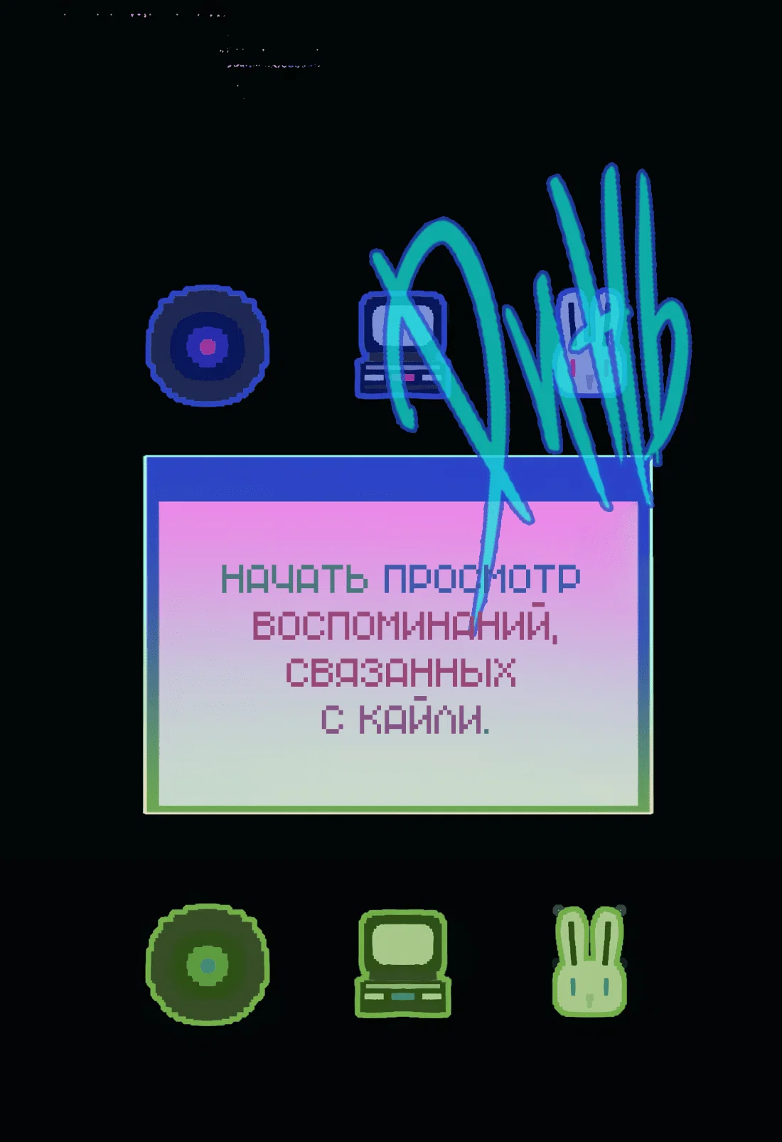 Манга Несправедливый - Глава 24 Страница 42