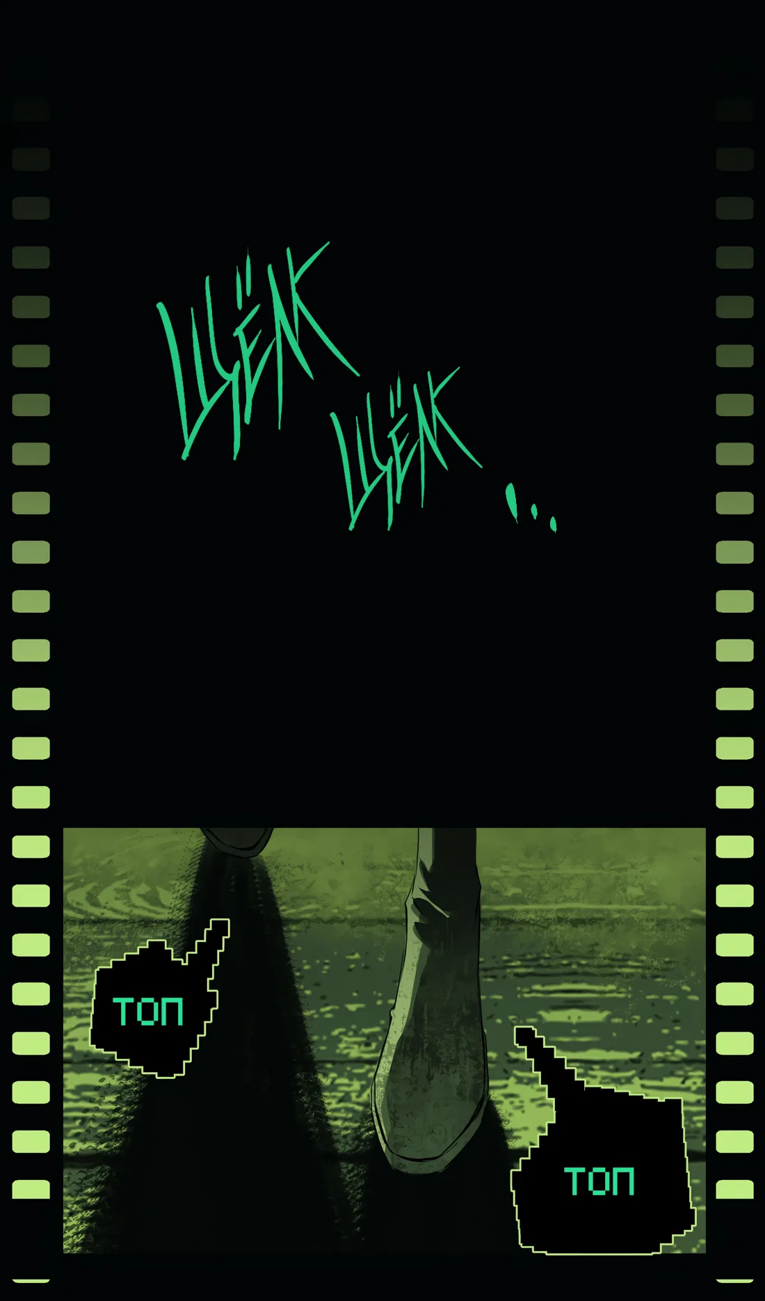 Манга Несправедливый - Глава 24 Страница 43