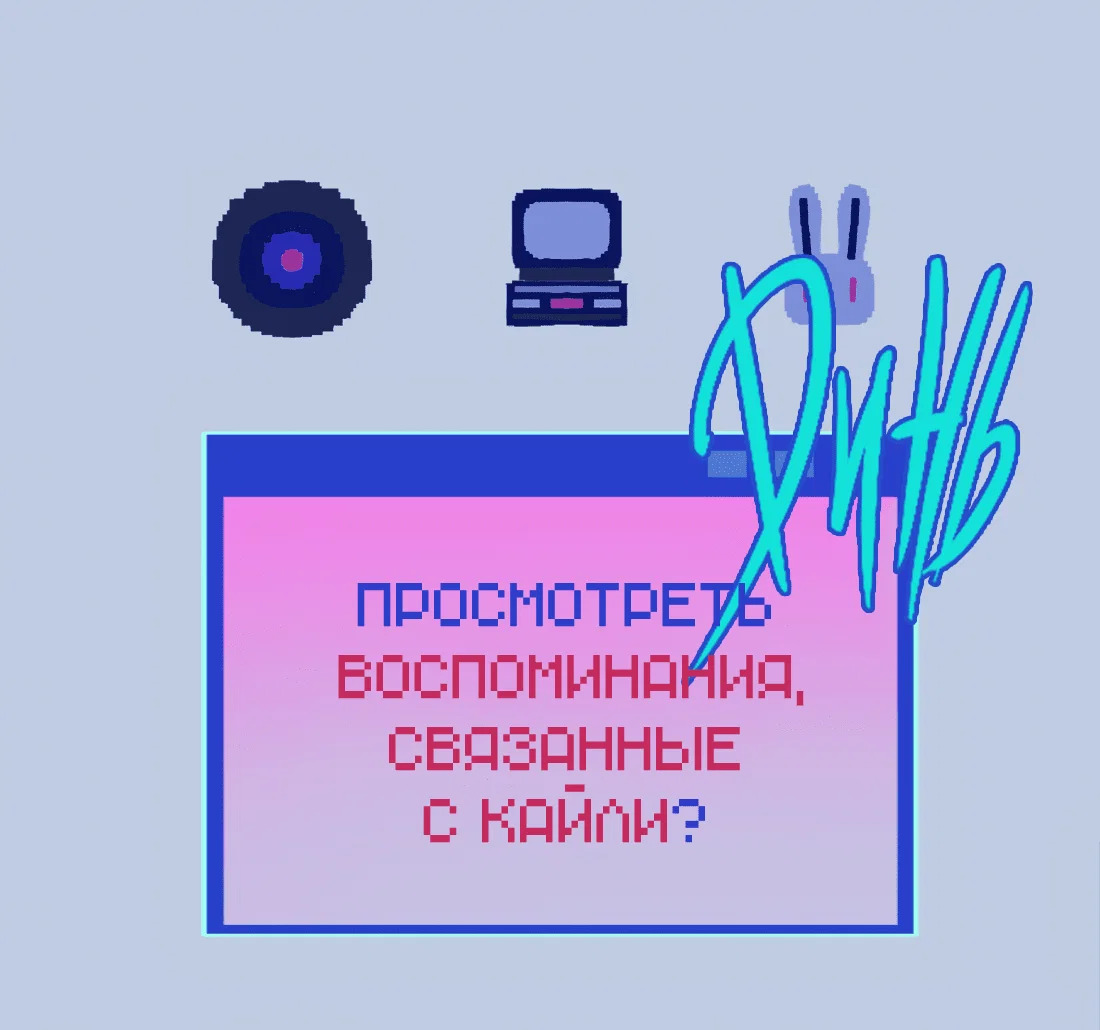 Манга Несправедливый - Глава 24 Страница 40