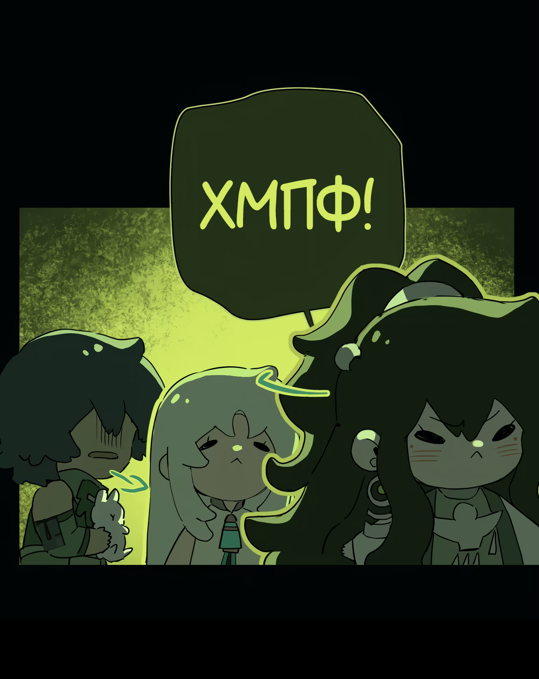 Манга Несправедливый - Глава 25 Страница 36