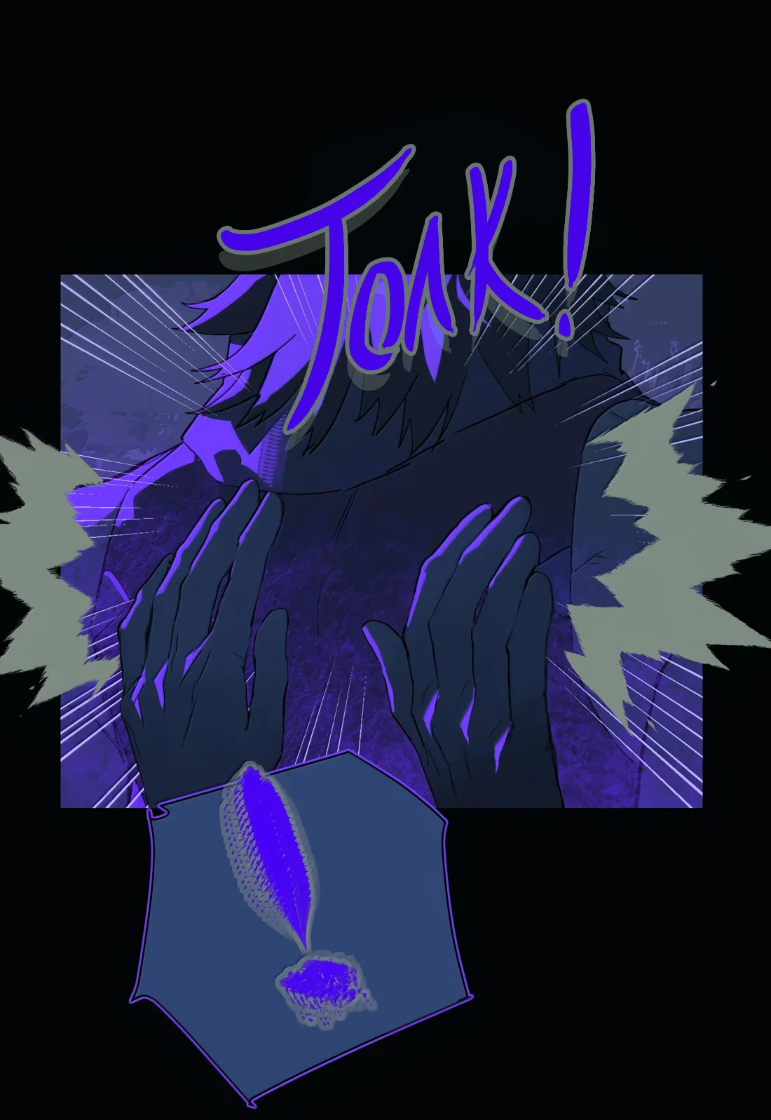 Манга Несправедливый - Глава 26 Страница 4