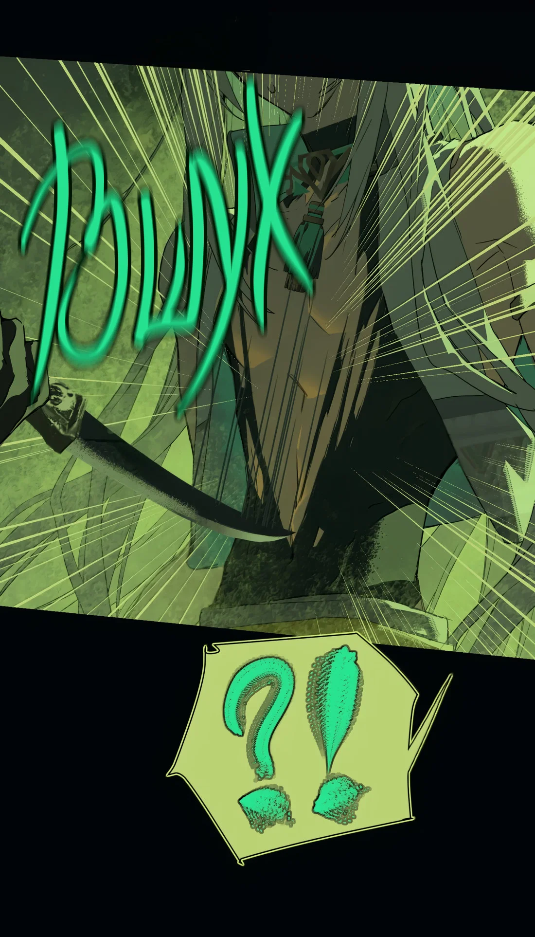 Манга Несправедливый - Глава 26 Страница 25