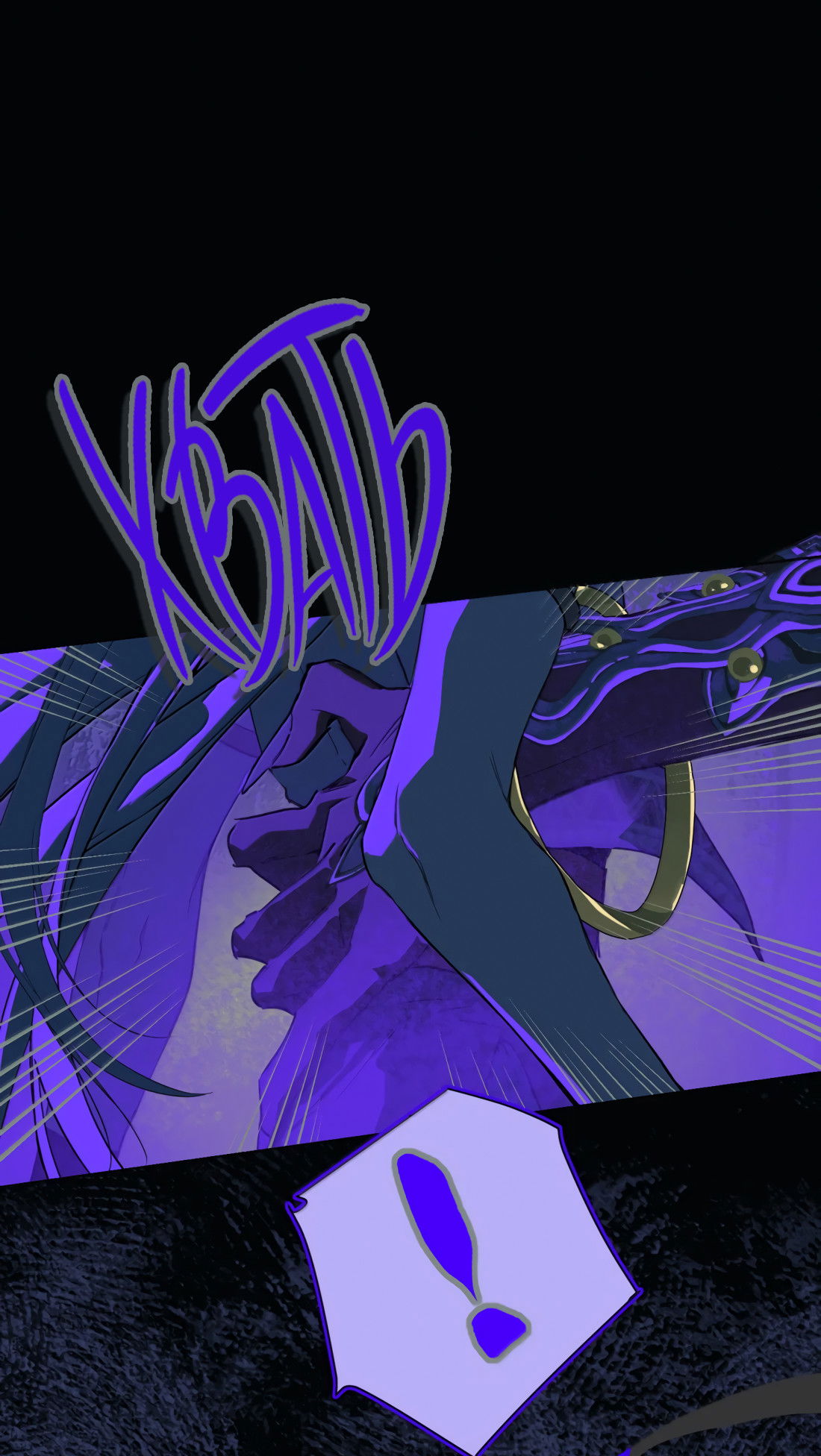 Манга Несправедливый - Глава 27 Страница 8