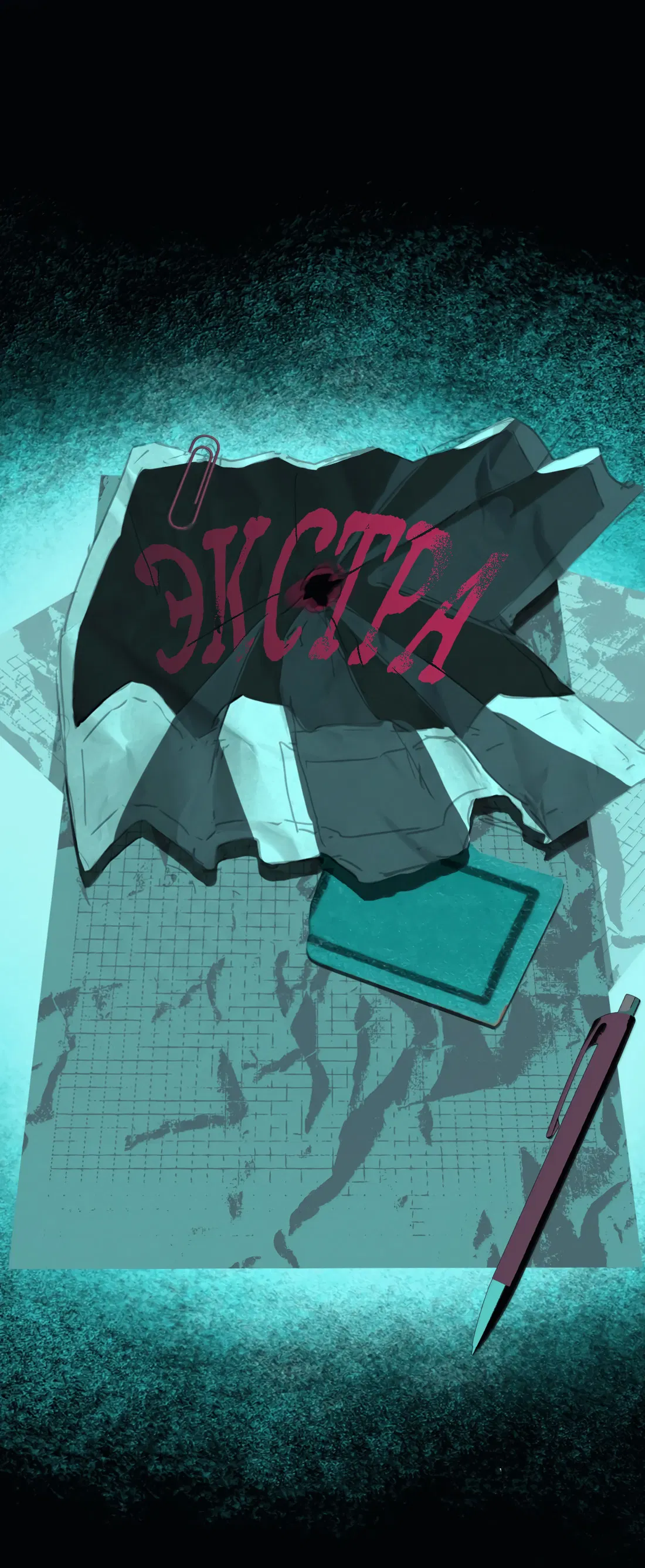 Манга Несправедливый - Глава 27.5 Страница 7