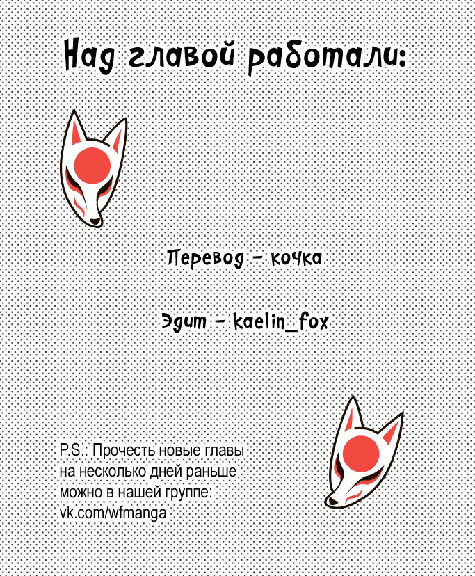 Манга Голубой флаг - Глава 8 Страница 26
