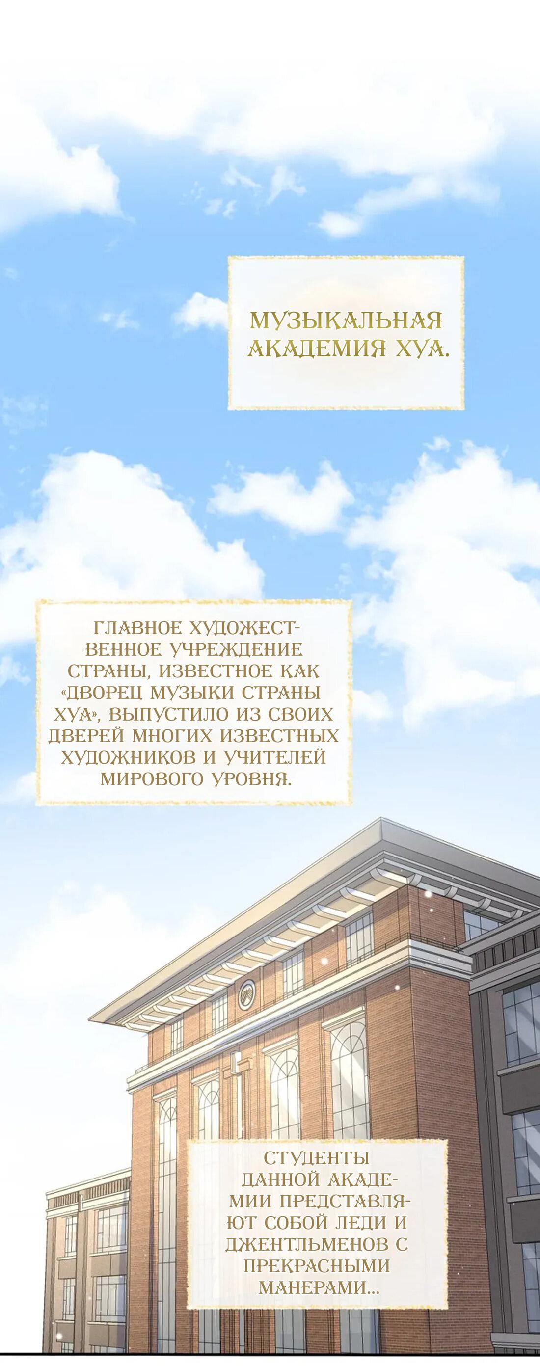 Манга Генеральный директор, я стану мудрой матерью и женой в этой жизни. - Глава 41 Страница 14