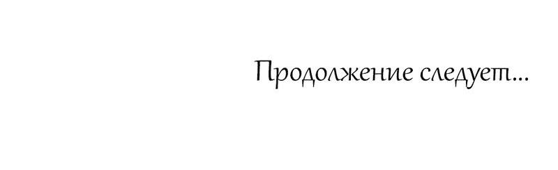 Манга Генеральный директор, я стану мудрой матерью и женой в этой жизни. - Глава 23 Страница 28