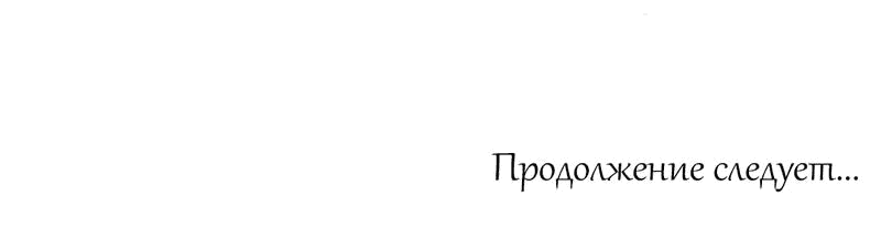 Манга Генеральный директор, я стану мудрой матерью и женой в этой жизни. - Глава 22 Страница 31