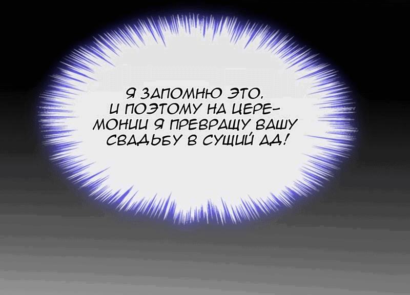 Манга Генеральный директор, я стану мудрой матерью и женой в этой жизни. - Глава 13 Страница 8