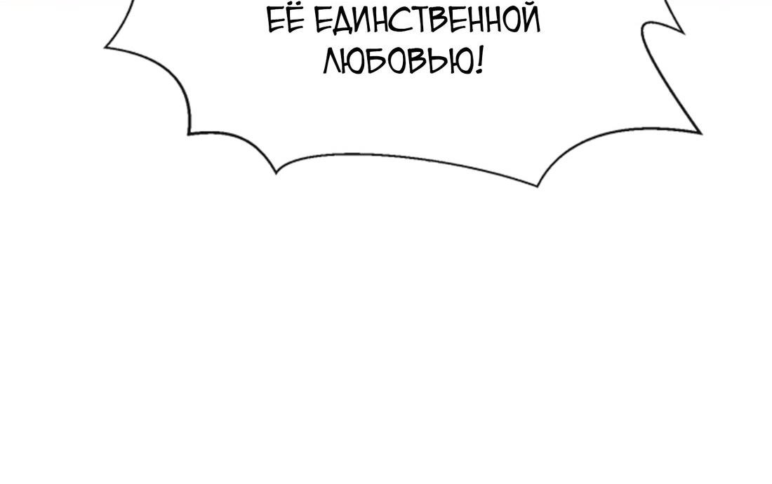 Манга Генеральный директор, я стану мудрой матерью и женой в этой жизни. - Глава 9 Страница 10