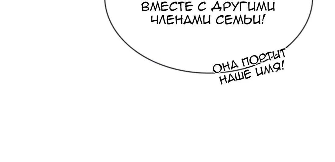 Манга Генеральный директор, я стану мудрой матерью и женой в этой жизни. - Глава 7 Страница 9