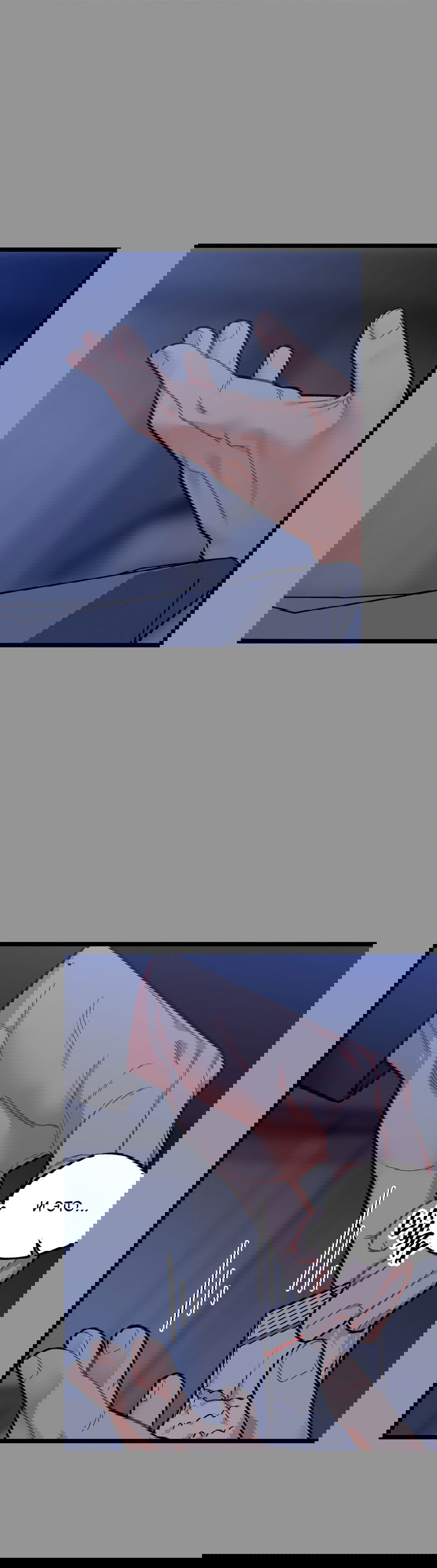 Манга Весь в Огне - Глава 21 Страница 16