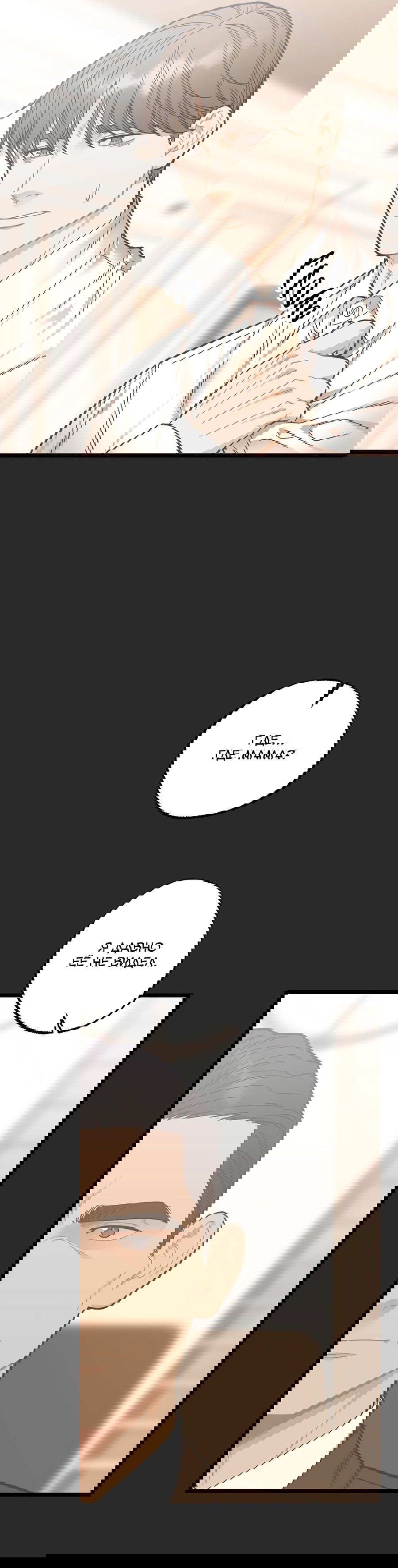 Манга Весь в Огне - Глава 20 Страница 23