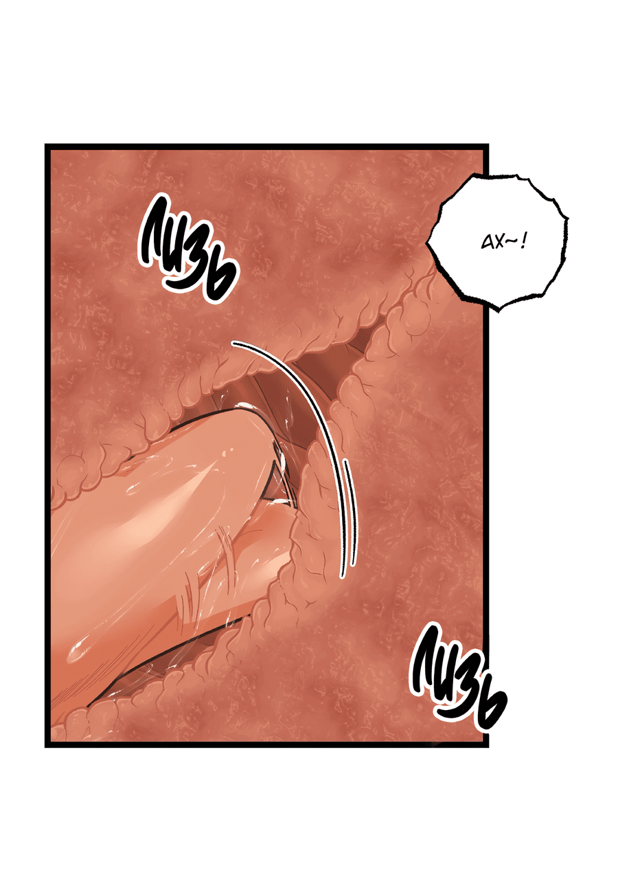 Манга Весь в Огне - Глава 19 Страница 35