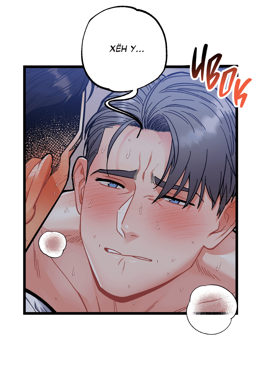 Манга Весь в Огне - Глава 25 Страница 57