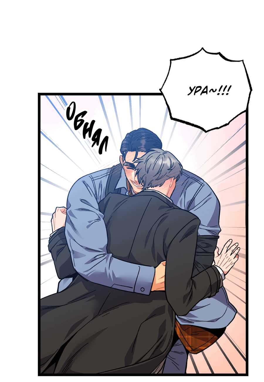 Манга Весь в Огне - Глава 25 Страница 28