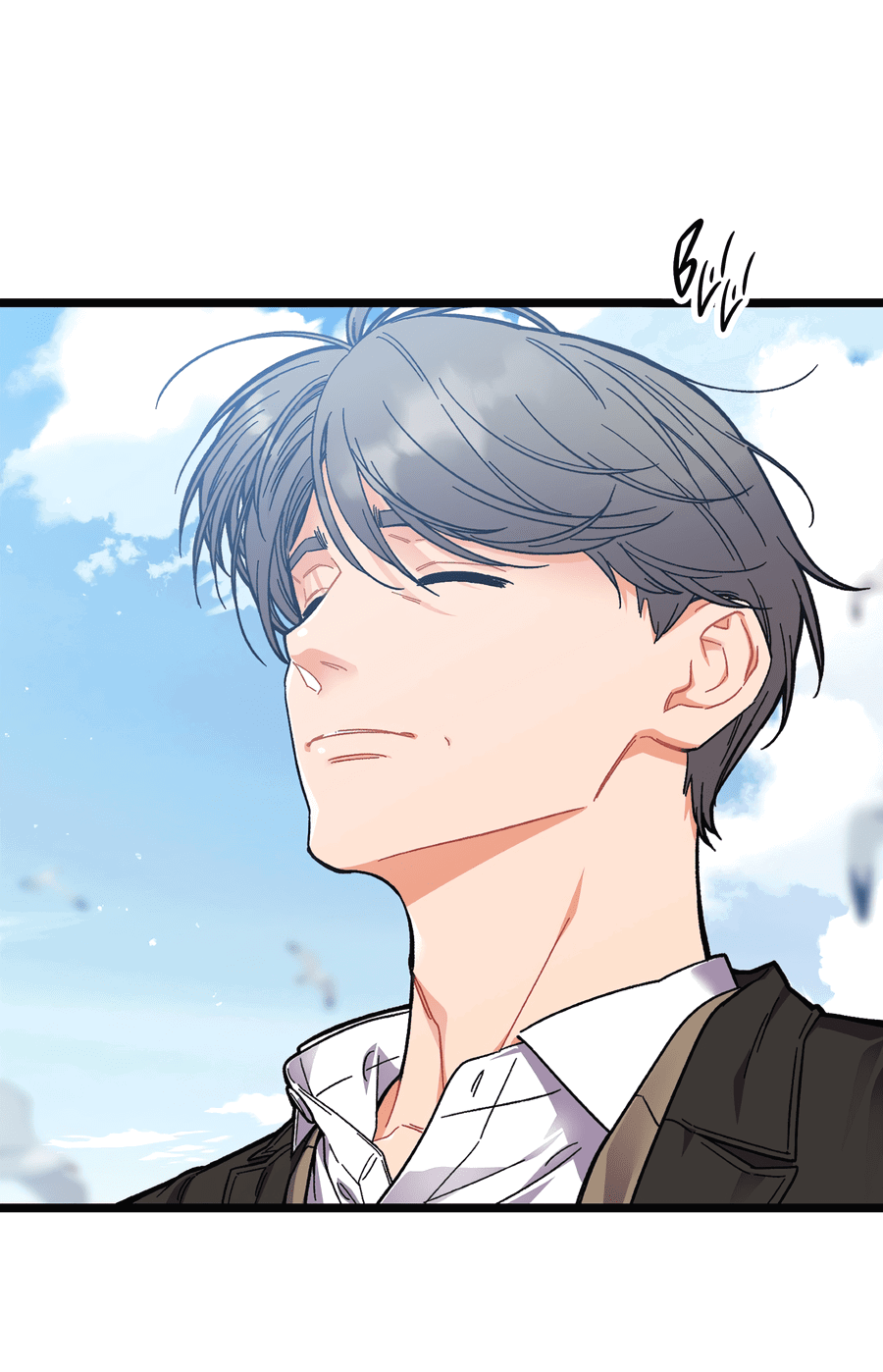 Манга Весь в Огне - Глава 25 Страница 16