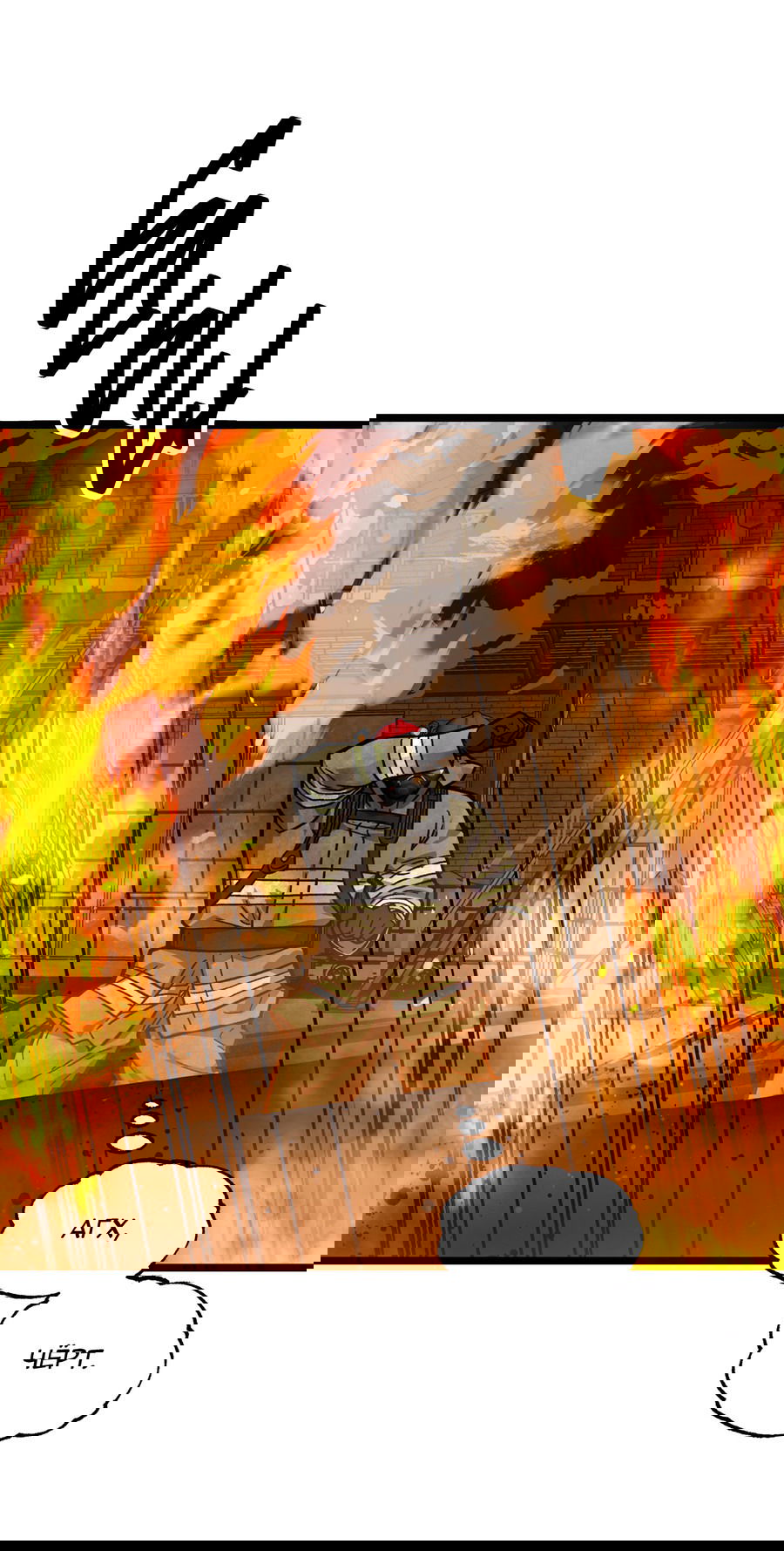 Манга Весь в Огне - Глава 24 Страница 29