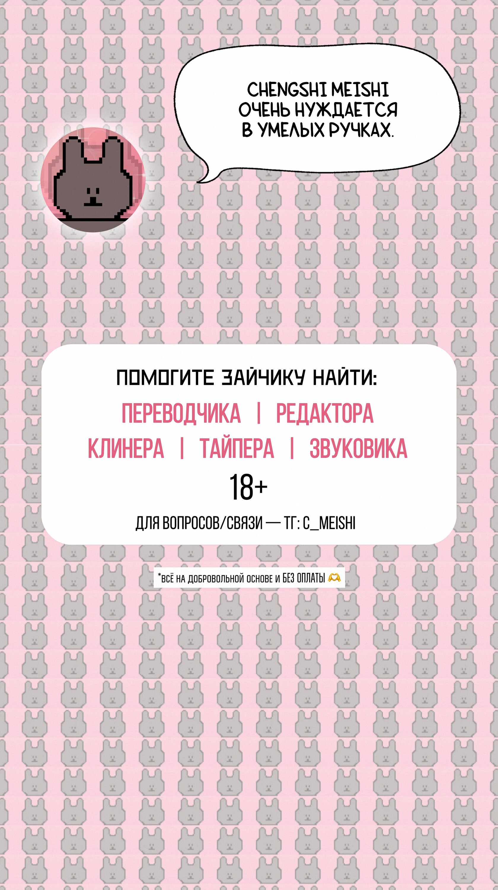 Манга Весь в Огне - Глава 5 Страница 83