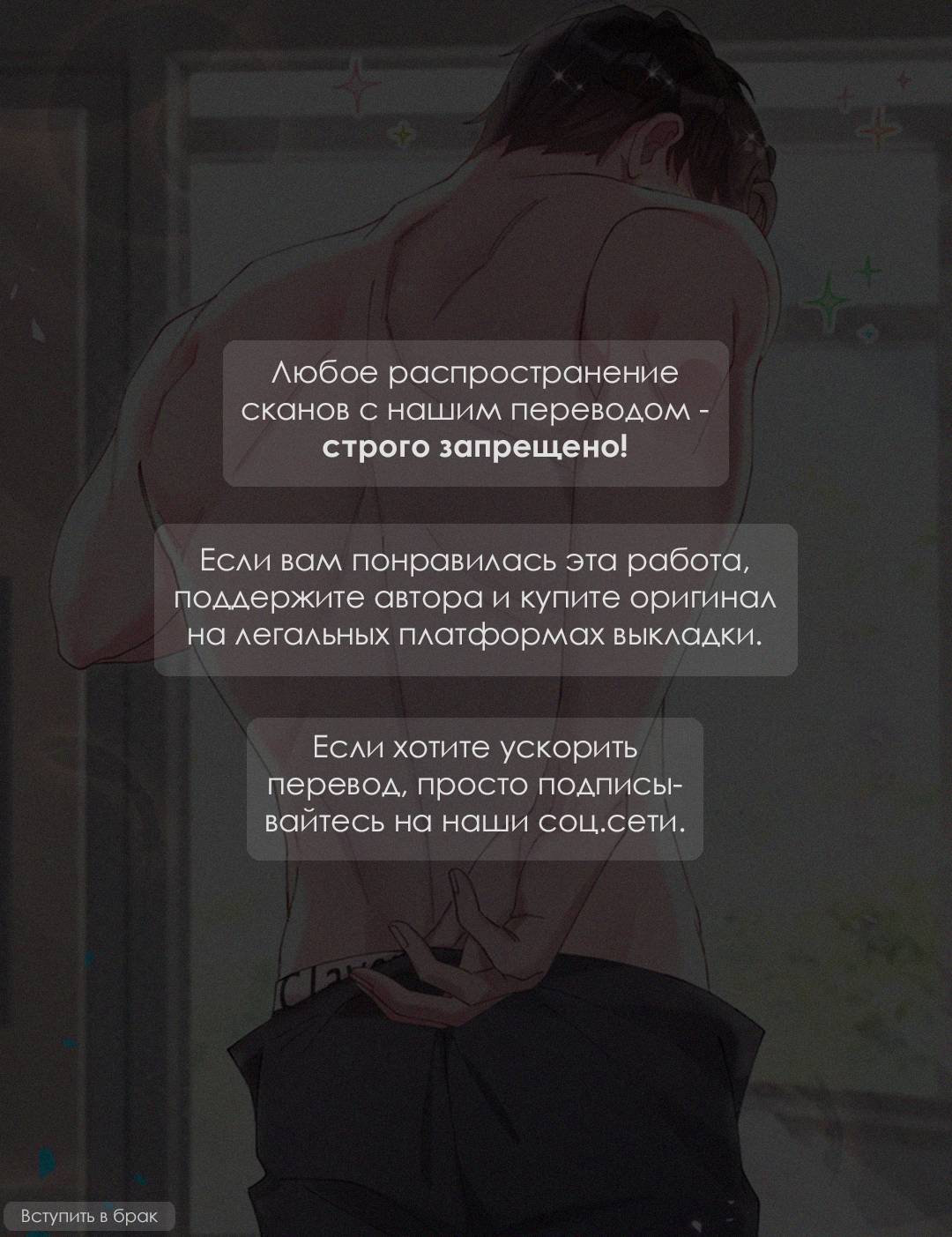 Манга Мой очаровательный лис - Глава 17 Страница 1