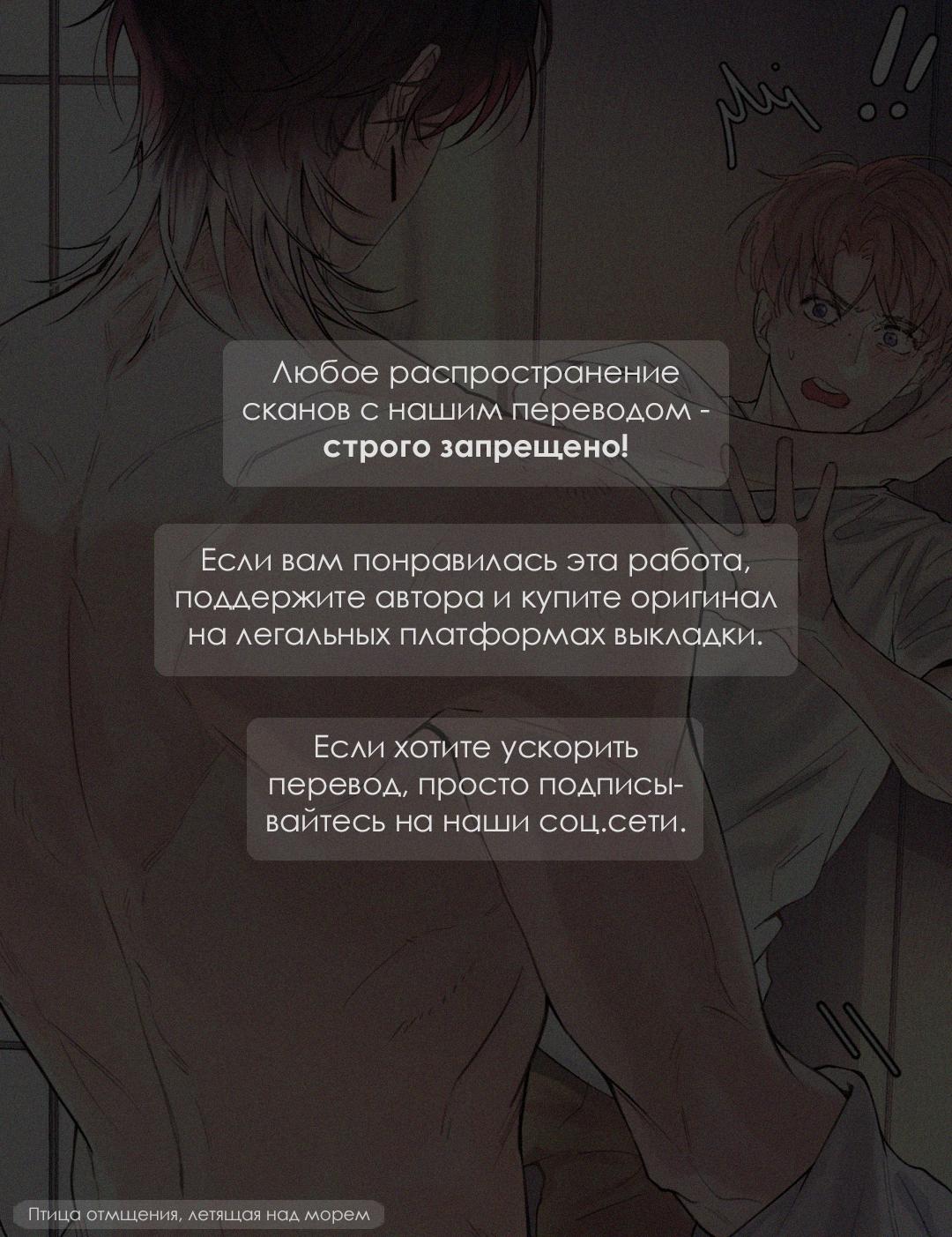 Манга Мой очаровательный лис - Глава 2 Страница 1