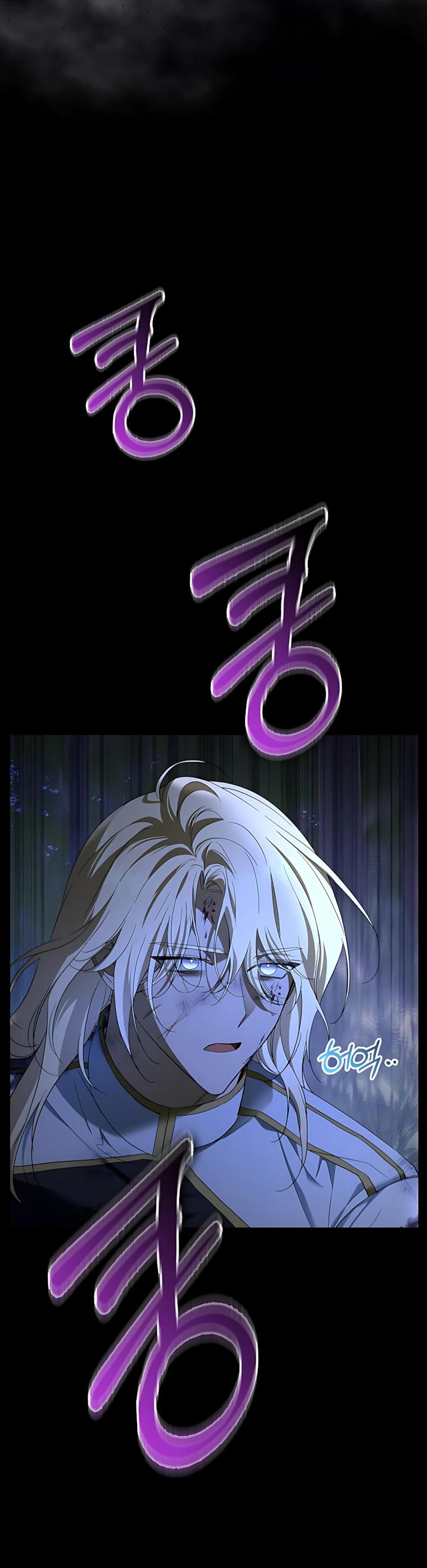 Манга Главный герой одержим предложением руки и сердца - Глава 42 Страница 5