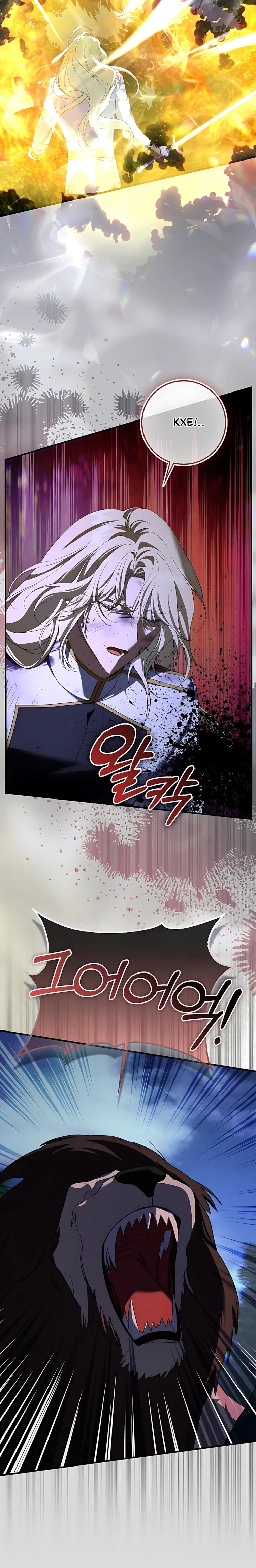 Манга Главный герой одержим предложением руки и сердца - Глава 42 Страница 11