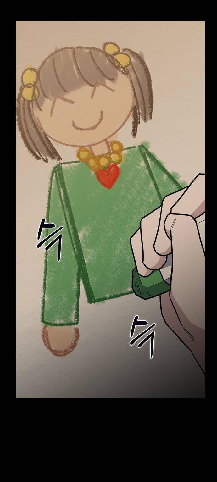 Манга Что-то не так с этим контрактом - Глава 44 Страница 3