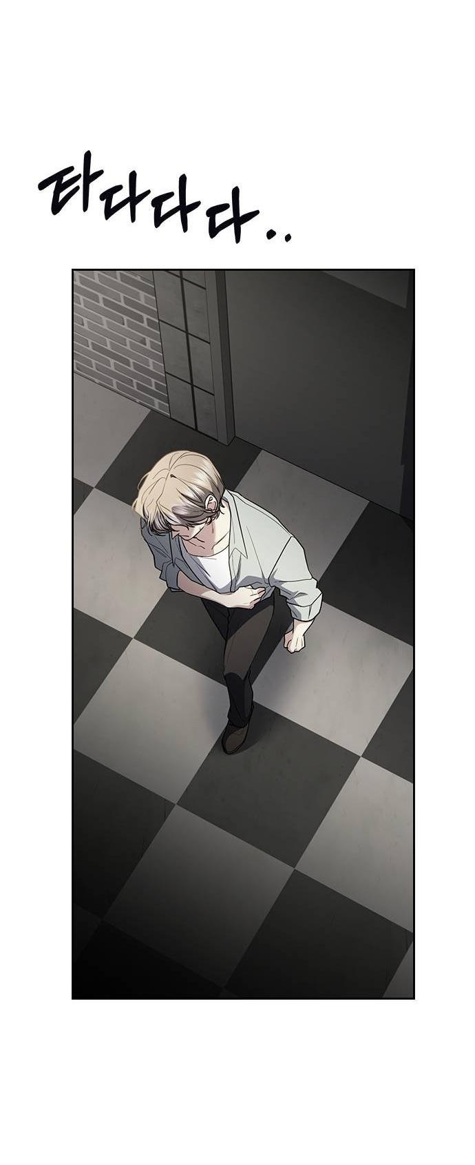 Манга Что-то не так с этим контрактом - Глава 44 Страница 84