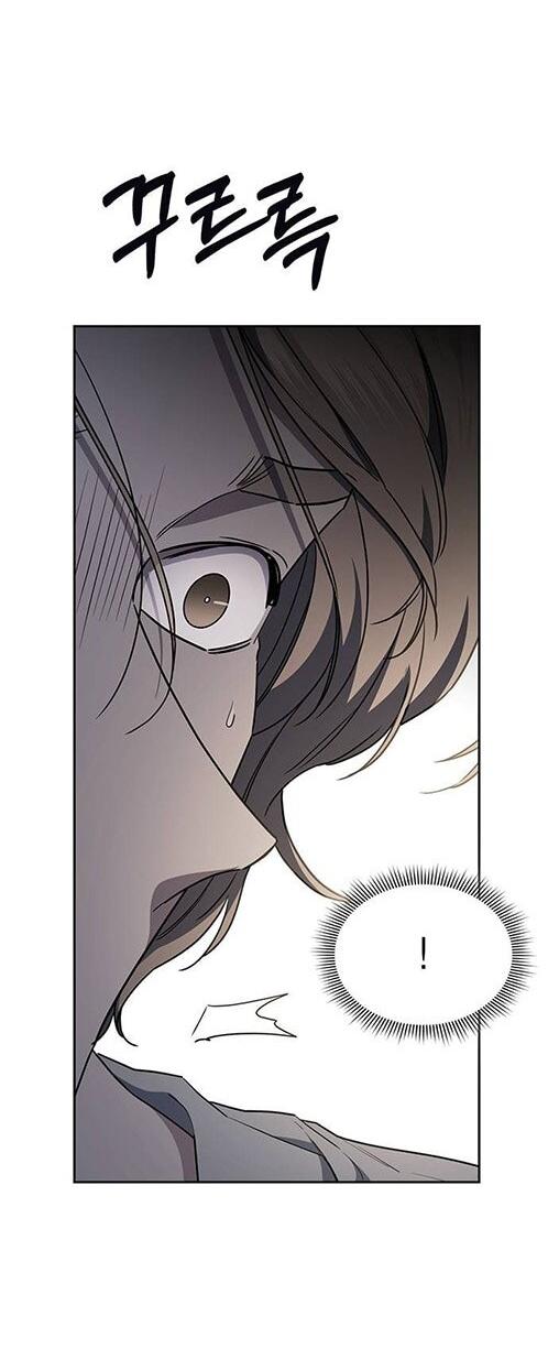 Манга Что-то не так с этим контрактом - Глава 44 Страница 60