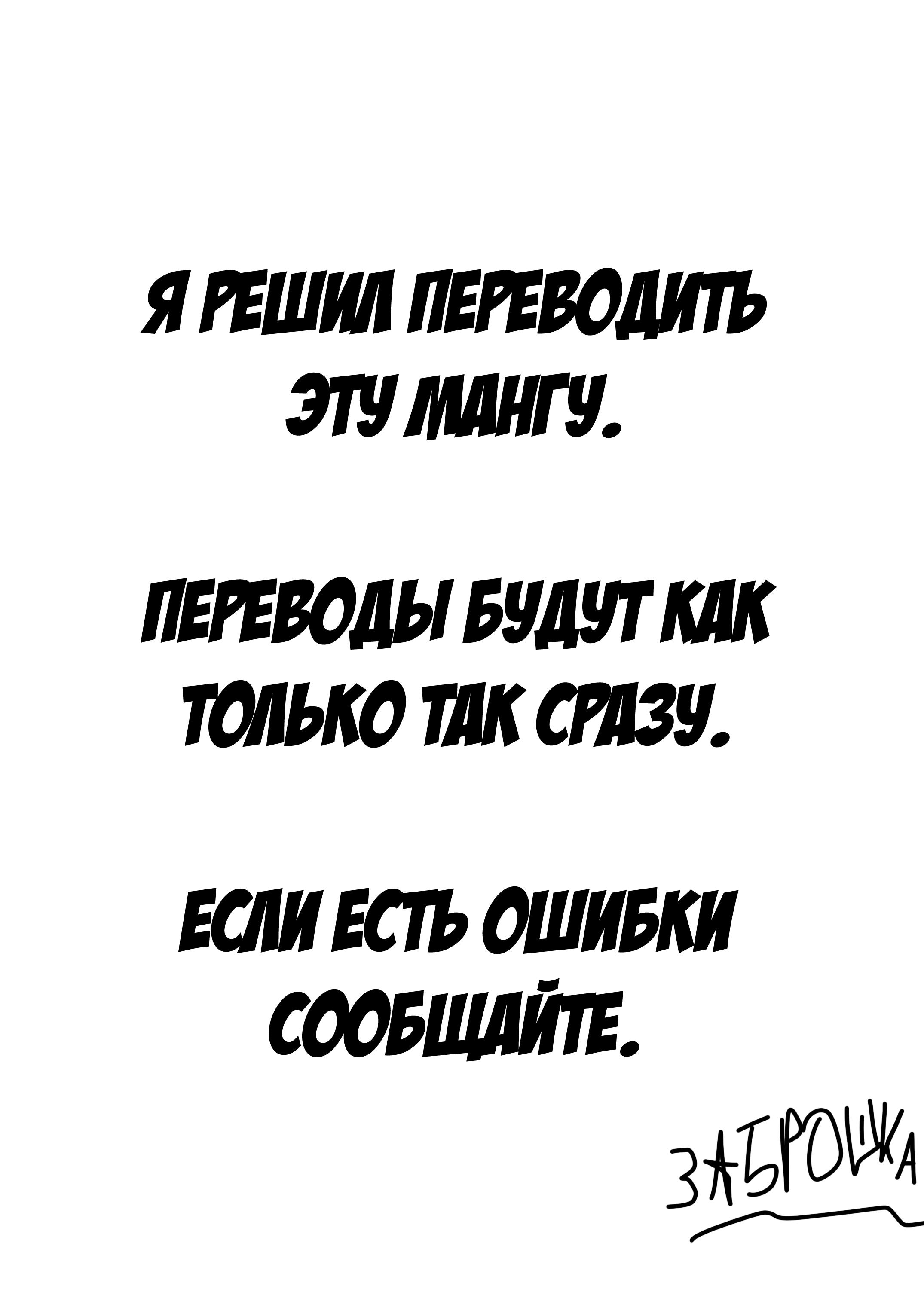 Манга Высокомерная рабыня - Глава 2 Страница 5