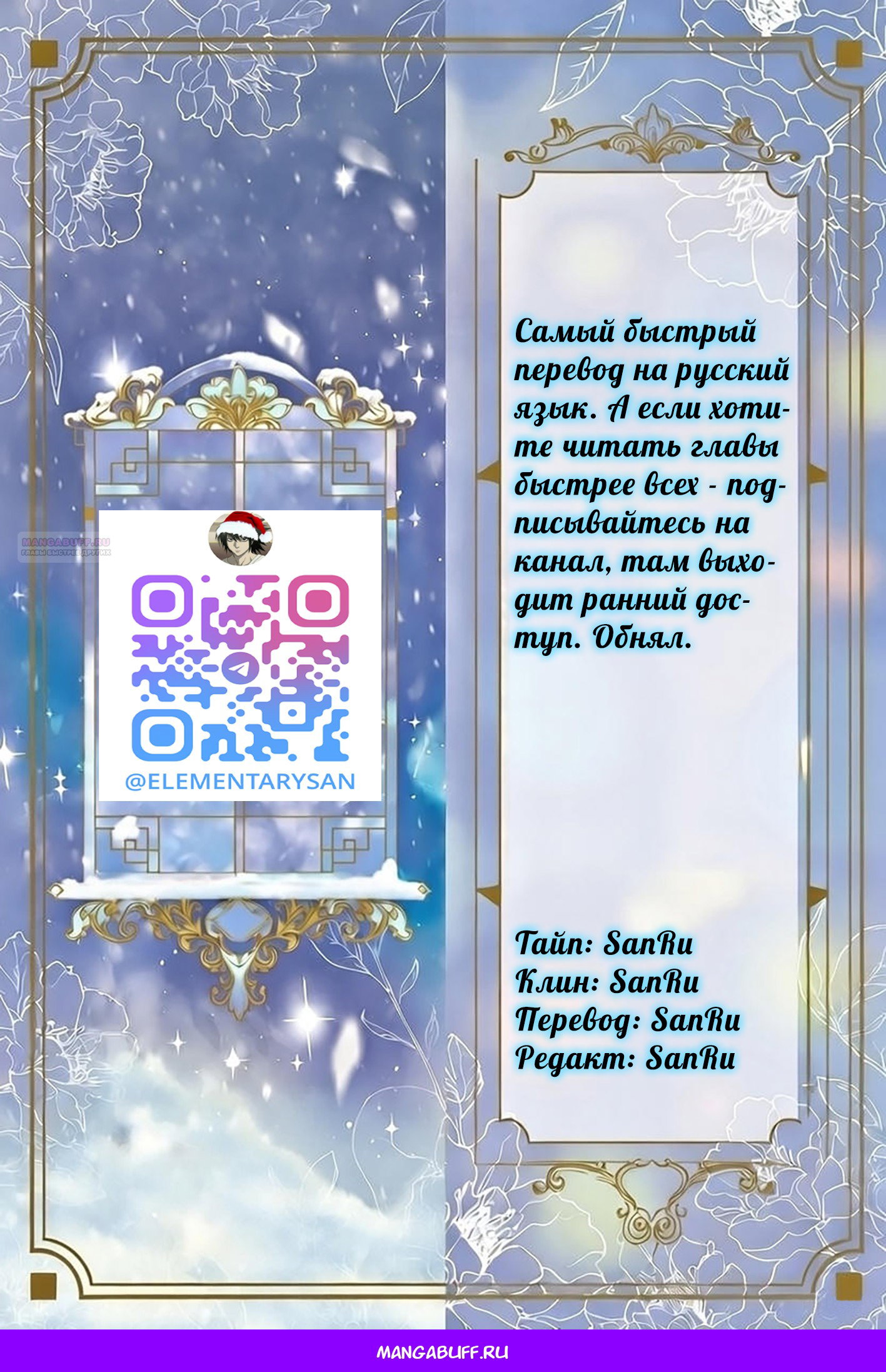 Манга Ты и правда думал, что сможешь жить обычной жизнью в мире, где на одного парня пять девушек? ~ О сильных чувствах девушек и непонимающем их парне - Глава 16 Страница 47