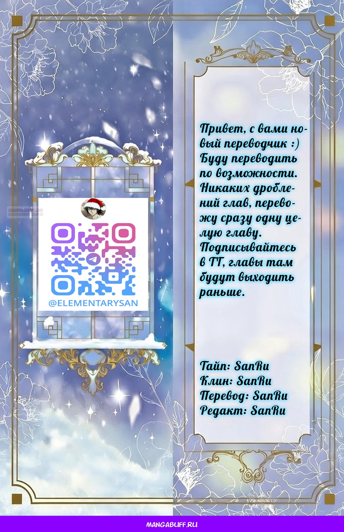 Манга Ты и правда думал, что сможешь жить обычной жизнью в мире, где на одного парня пять девушек? ~ О сильных чувствах девушек и непонимающем их парне - Глава 14 Страница 47