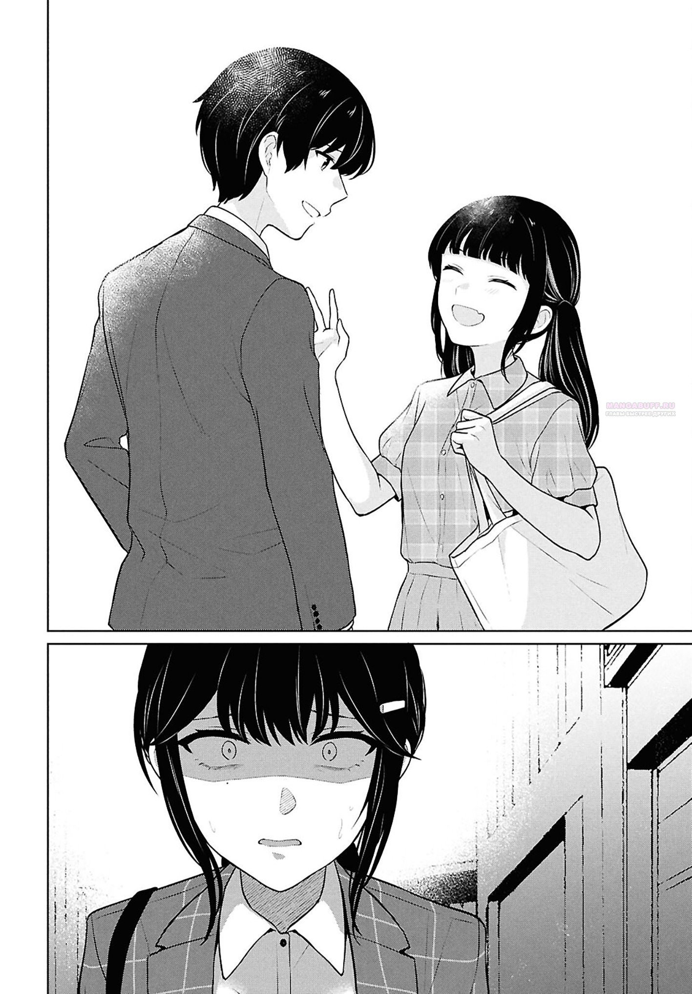 Манга Ты и правда думал, что сможешь жить обычной жизнью в мире, где на одного парня пять девушек? ~ О сильных чувствах девушек и непонимающем их парне - Глава 14 Страница 38