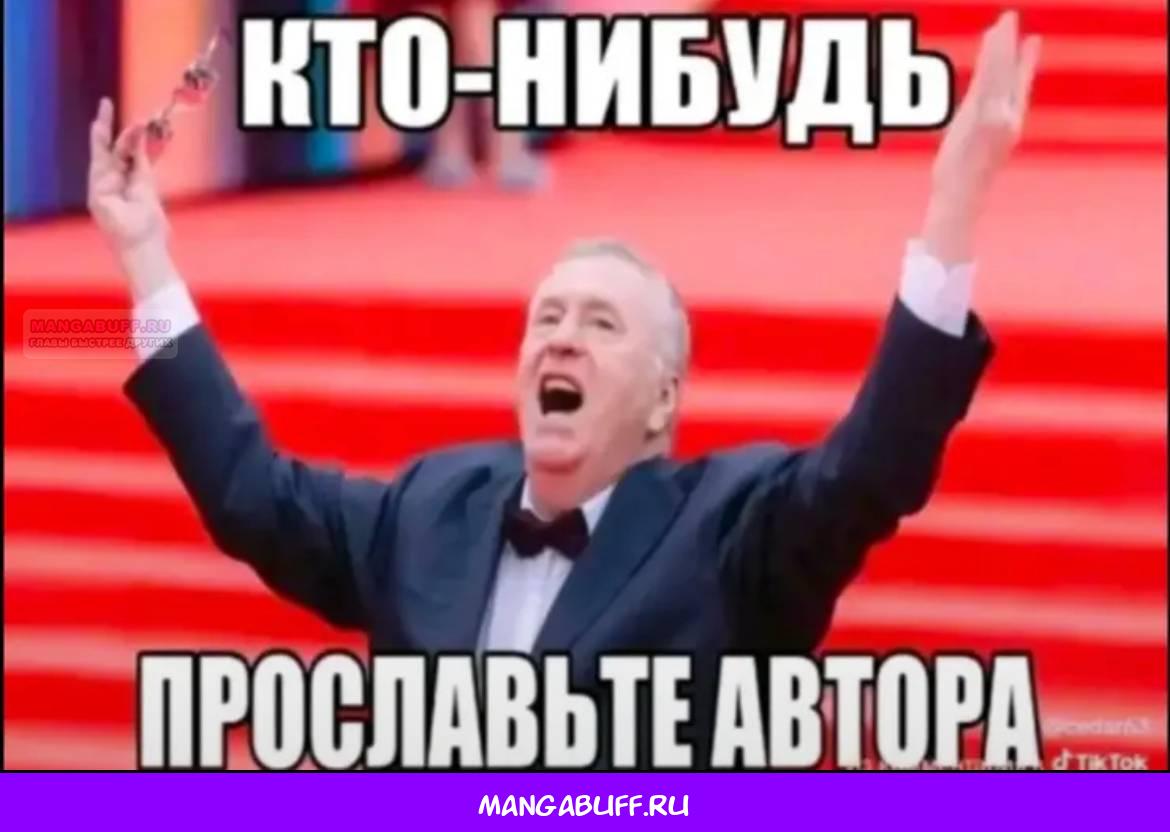 Манга Ты и правда думал, что сможешь жить обычной жизнью в мире, где на одного парня пять девушек? ~ О сильных чувствах девушек и непонимающем их парне - Глава 13.1 Страница 20