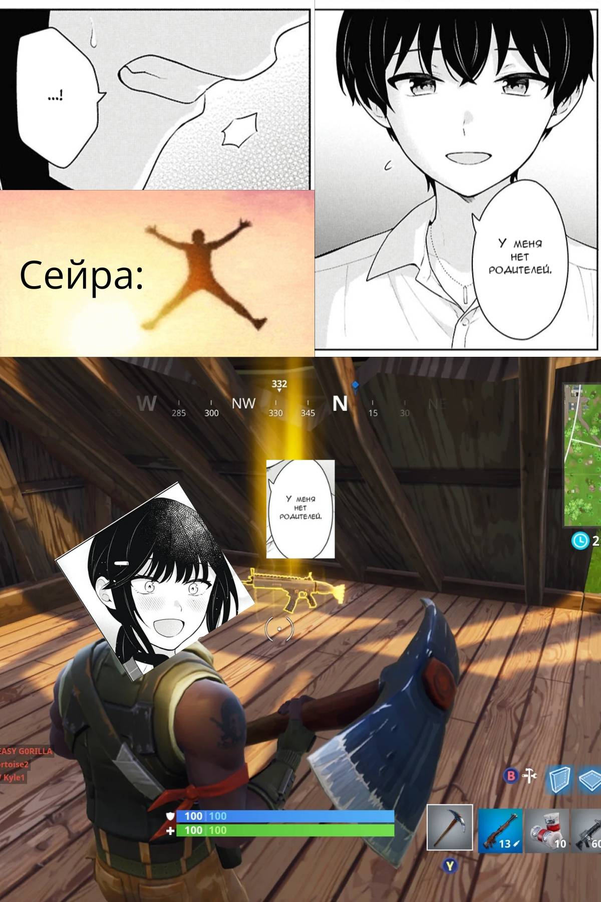 Манга Ты и правда думал, что сможешь жить обычной жизнью в мире, где на одного парня пять девушек? ~ О сильных чувствах девушек и непонимающем их парне - Глава 11 Страница 33