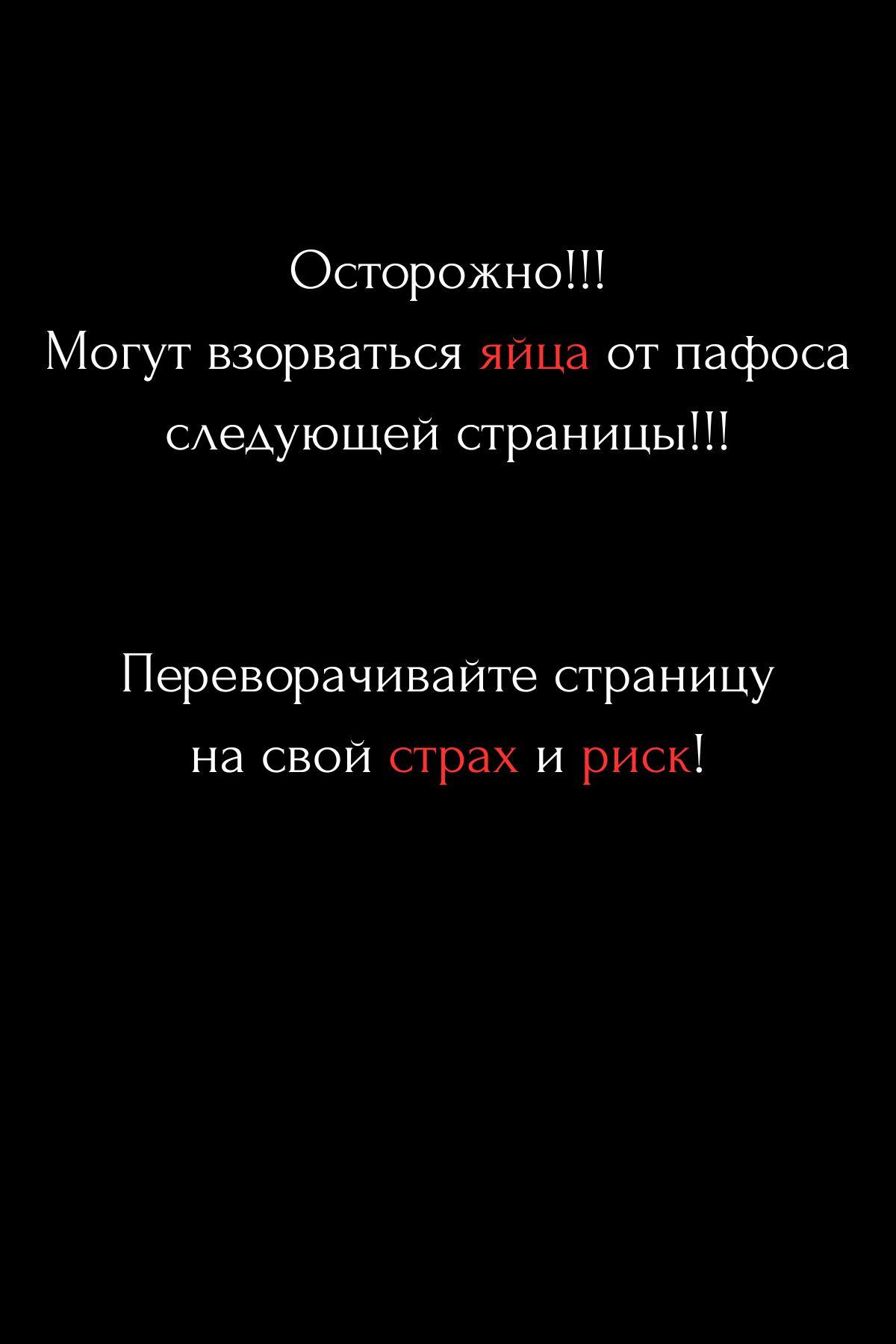 Манга Ты и правда думал, что сможешь жить обычной жизнью в мире, где на одного парня пять девушек? ~ О сильных чувствах девушек и непонимающем их парне - Глава 8 Страница 46