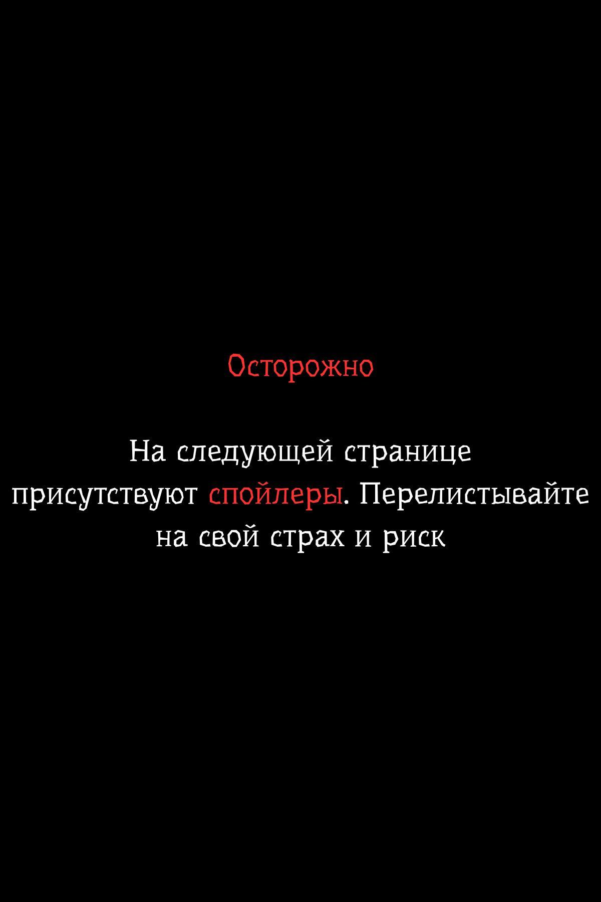 Манга Ты и правда думал, что сможешь жить обычной жизнью в мире, где на одного парня пять девушек? ~ О сильных чувствах девушек и непонимающем их парне - Глава 5 Страница 39
