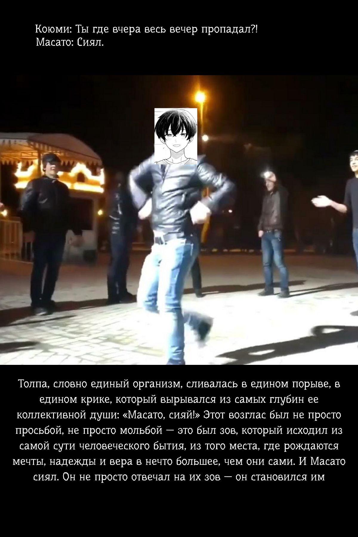 Манга Ты и правда думал, что сможешь жить обычной жизнью в мире, где на одного парня пять девушек? ~ О сильных чувствах девушек и непонимающем их парне - Глава 1 Страница 46