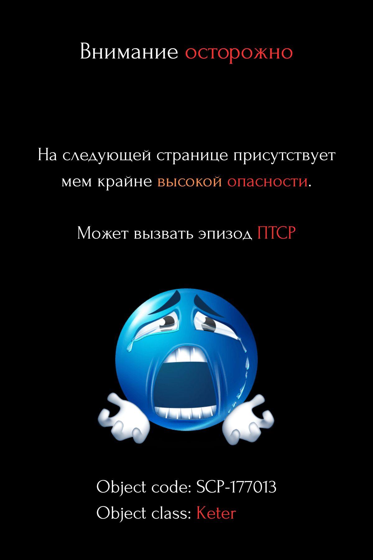 Манга Ты и правда думал, что сможешь жить обычной жизнью в мире, где на одного парня пять девушек? ~ О сильных чувствах девушек и непонимающем их парне - Глава 10 Страница 48