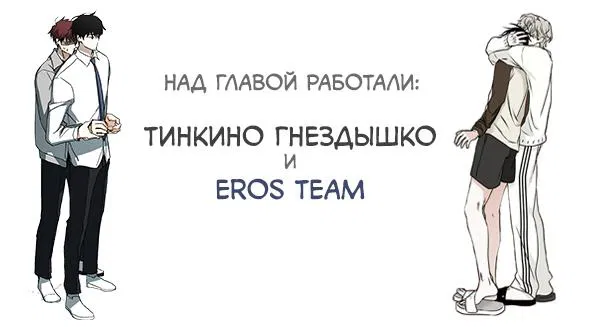 Манга Наконец-то дьявол в роке - Глава 4 Страница 1