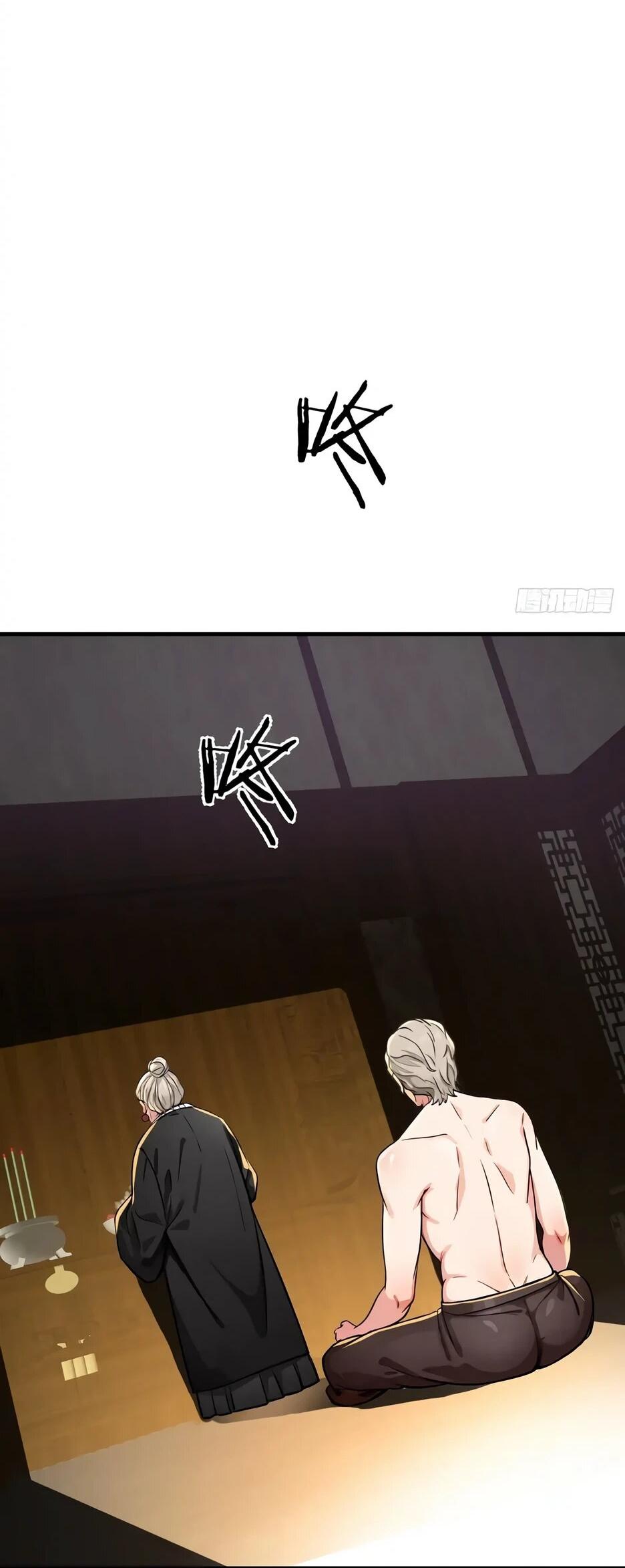 Манга Реинкарнация подонка - Глава 38 Страница 13