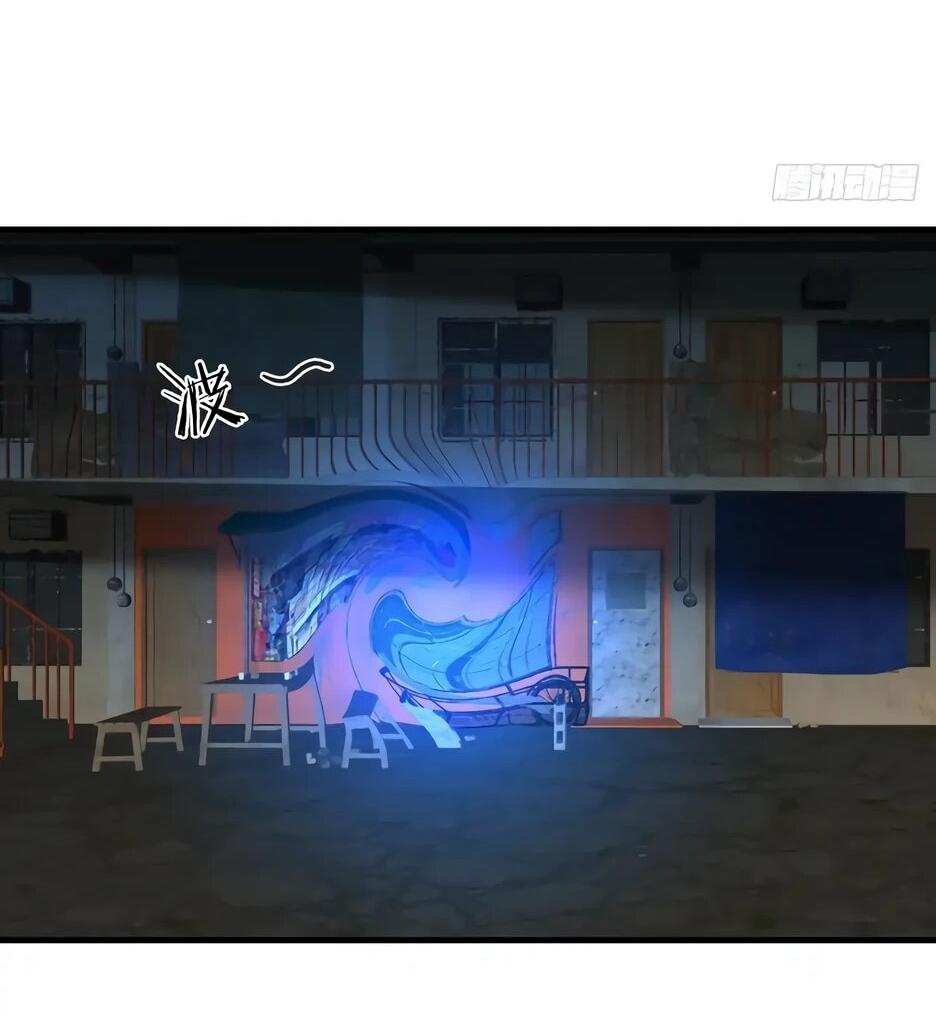 Манга Реинкарнация подонка - Глава 38 Страница 23