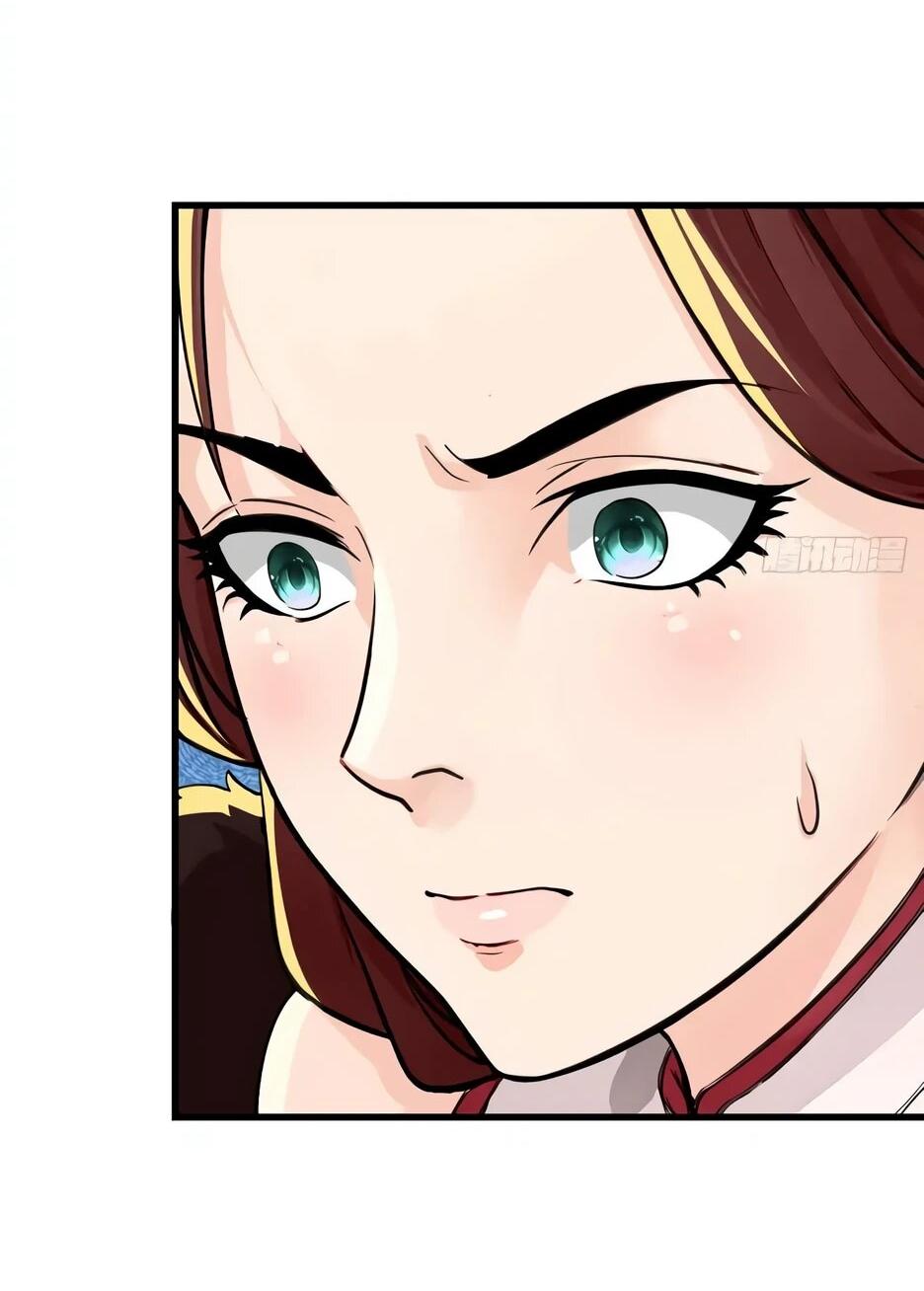 Манга Реинкарнация подонка - Глава 36 Страница 38