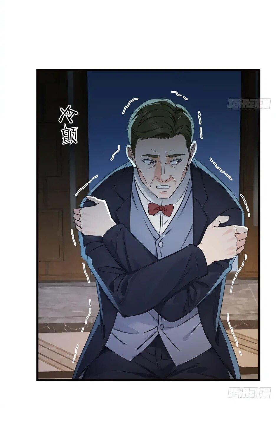 Манга Реинкарнация подонка - Глава 36 Страница 28