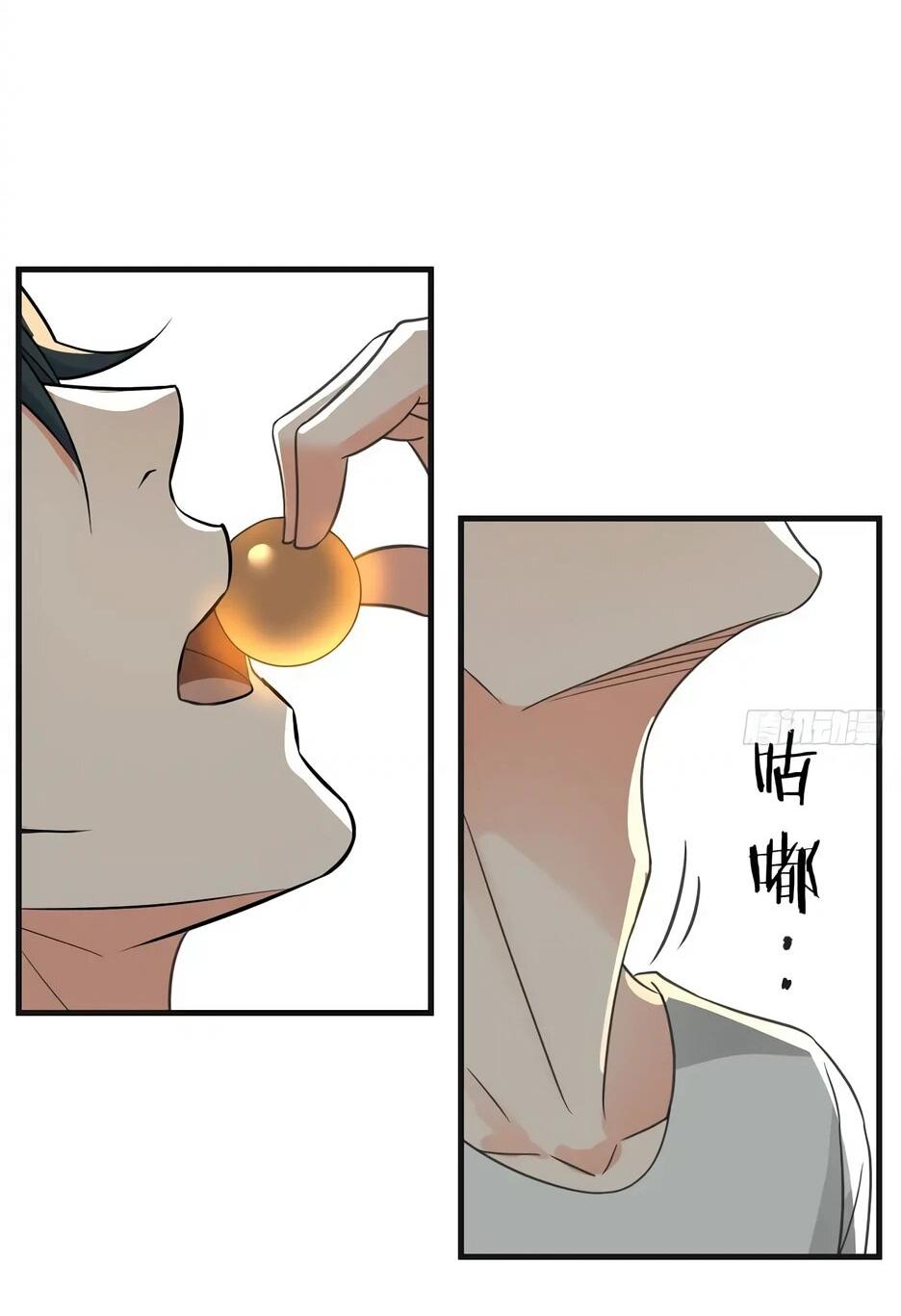 Манга Реинкарнация подонка - Глава 36 Страница 8