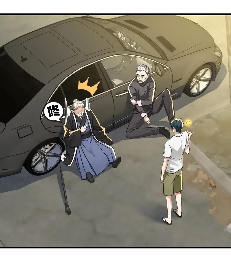 Манга Реинкарнация подонка - Глава 41 Страница 20