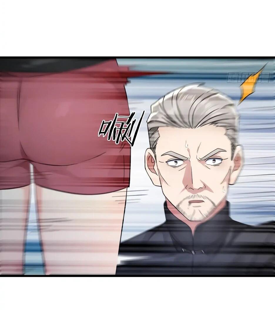 Манга Реинкарнация подонка - Глава 41 Страница 22