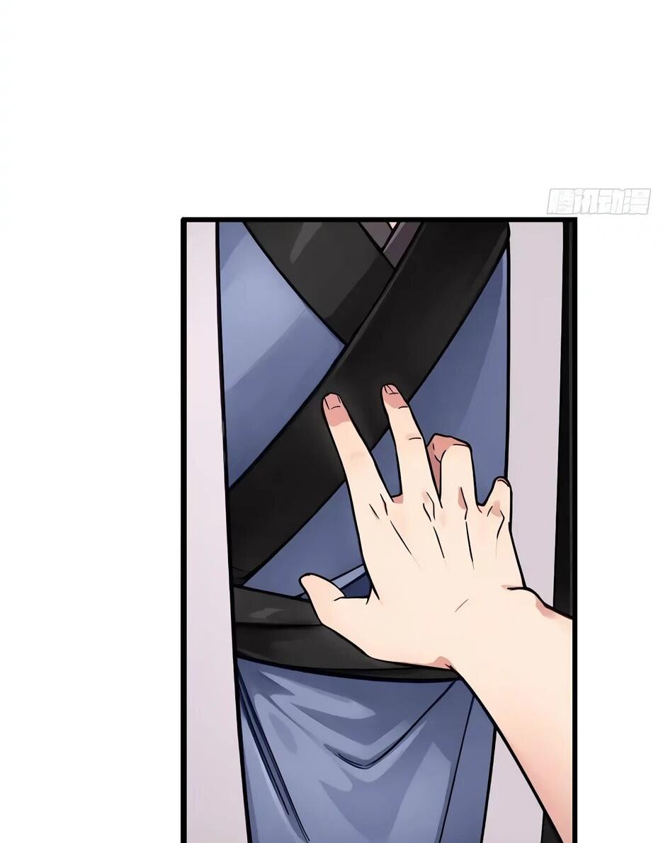 Манга Реинкарнация подонка - Глава 41 Страница 17