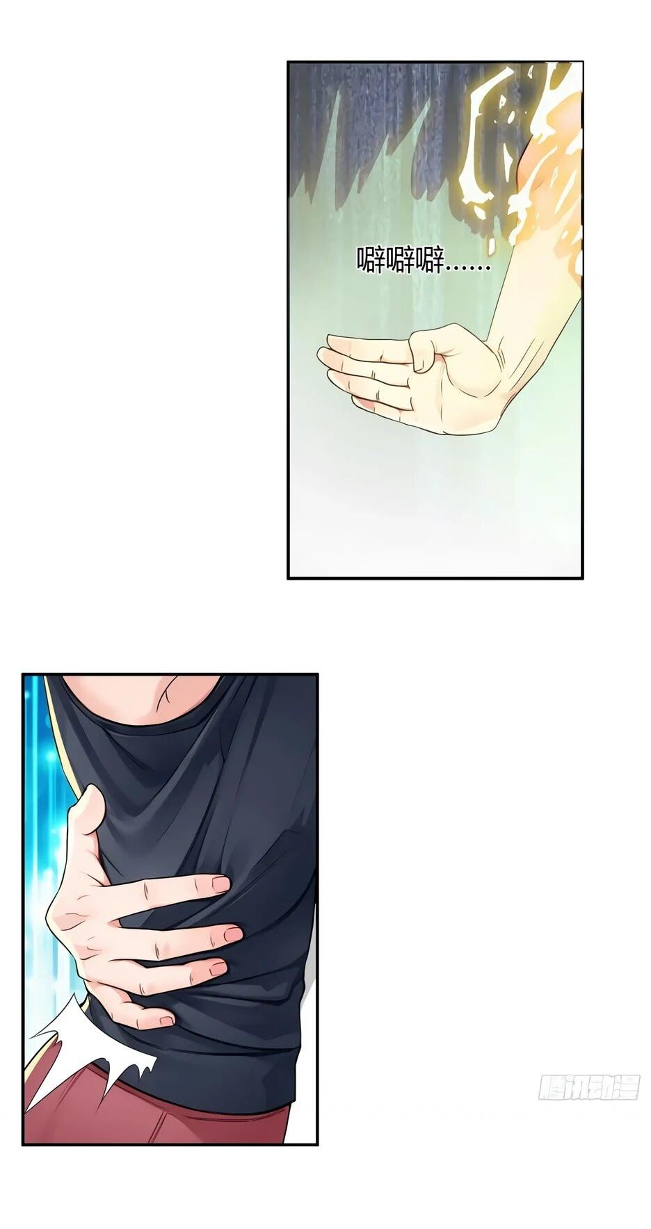 Манга Реинкарнация подонка - Глава 40 Страница 10